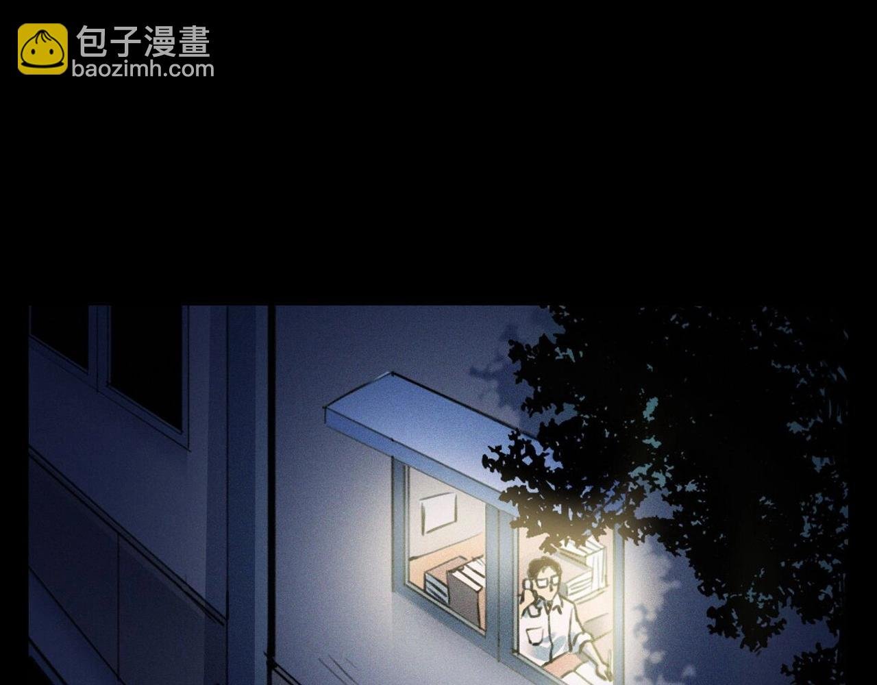 第374话 数学老师