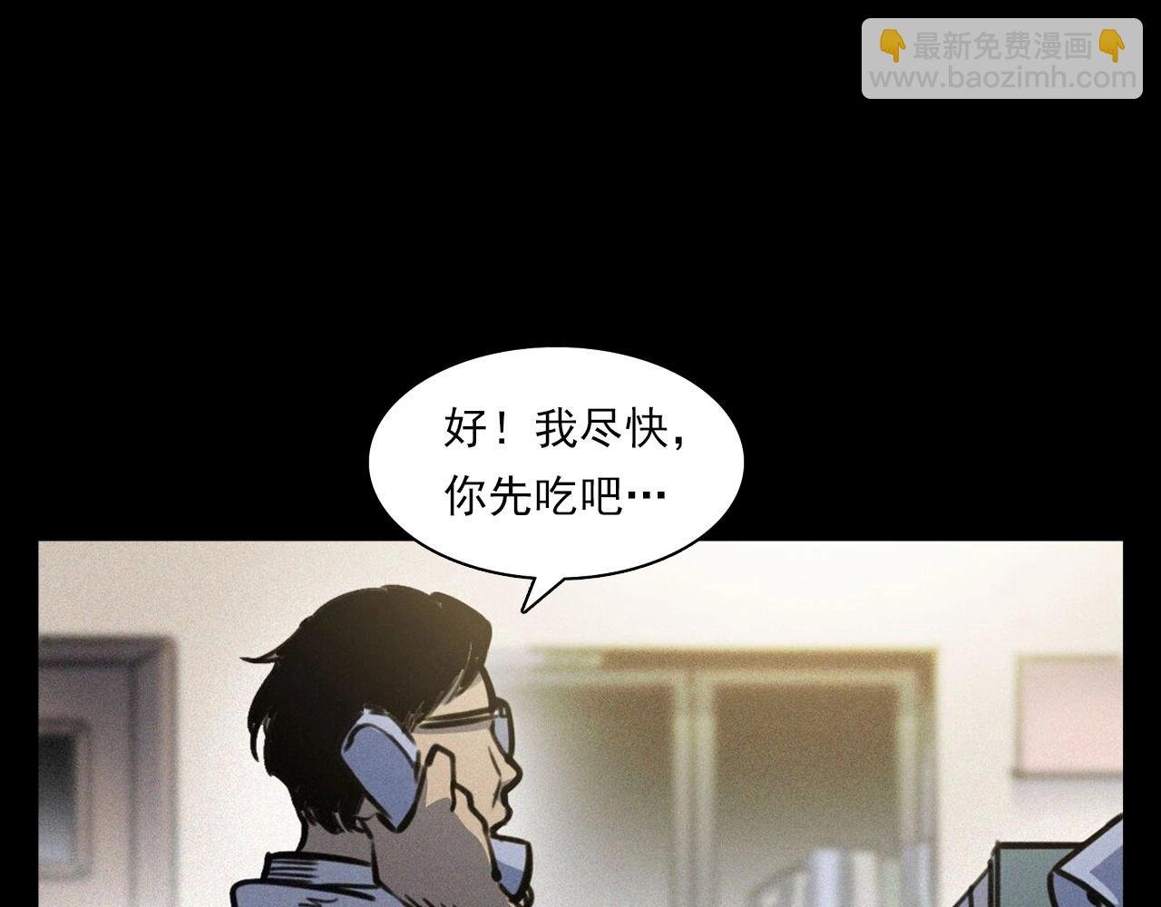 第374话 数学老师