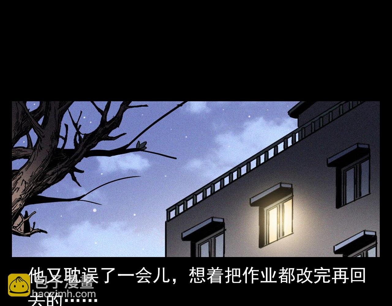 第374话 数学老师