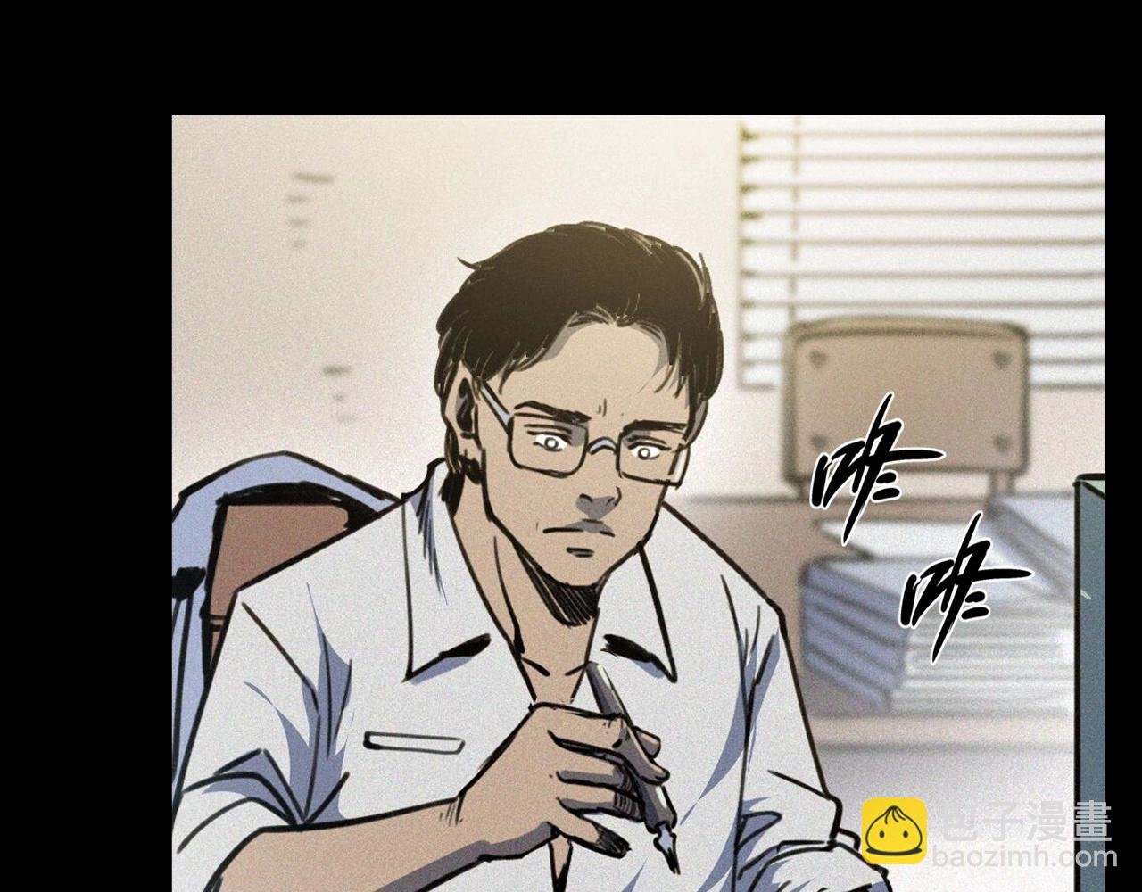 第374话 数学老师