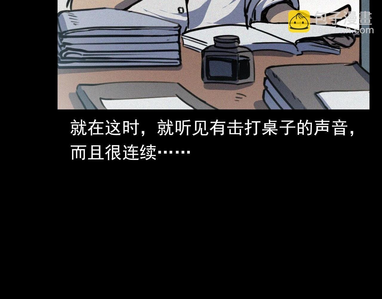 第374话 数学老师