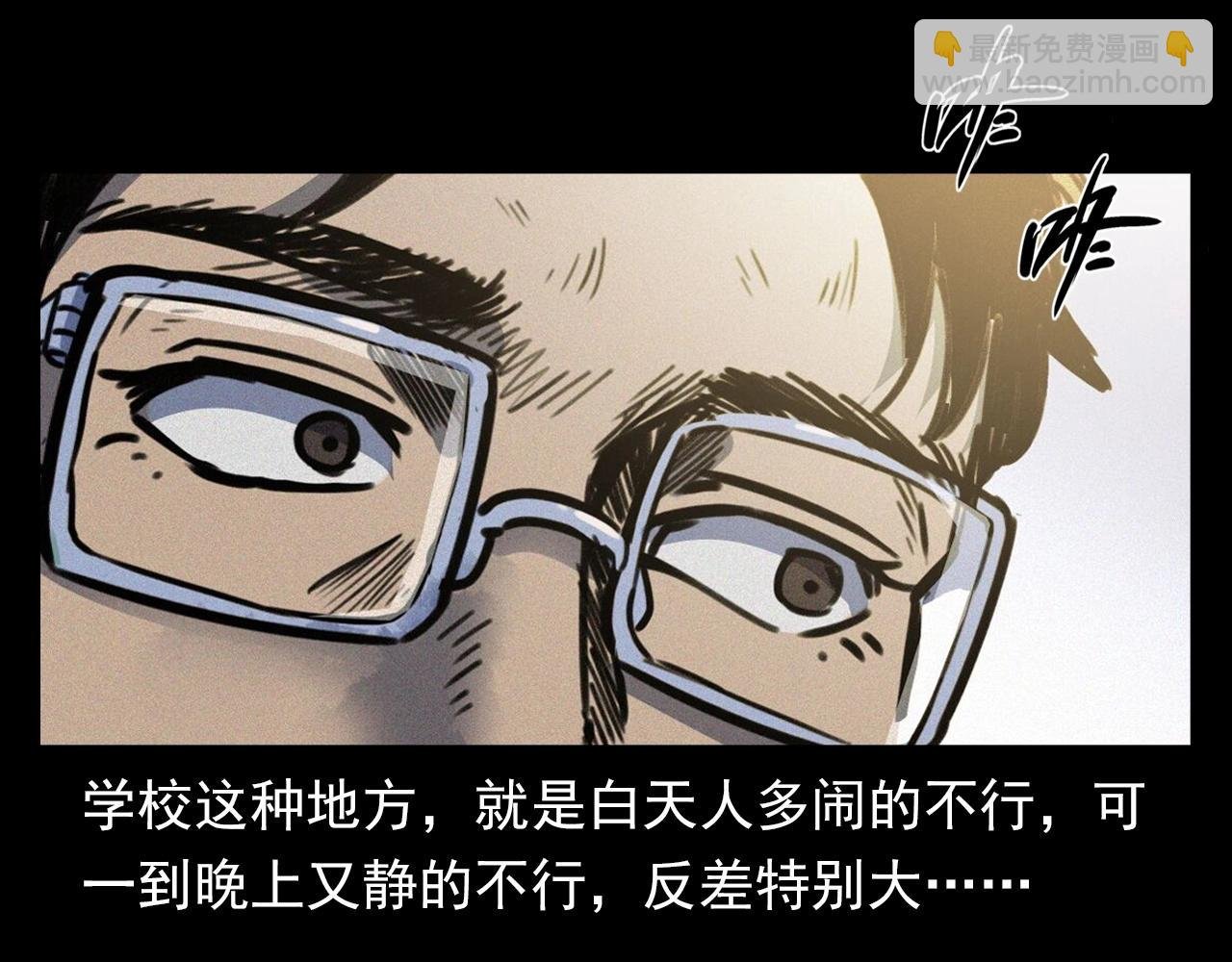 第374话 数学老师