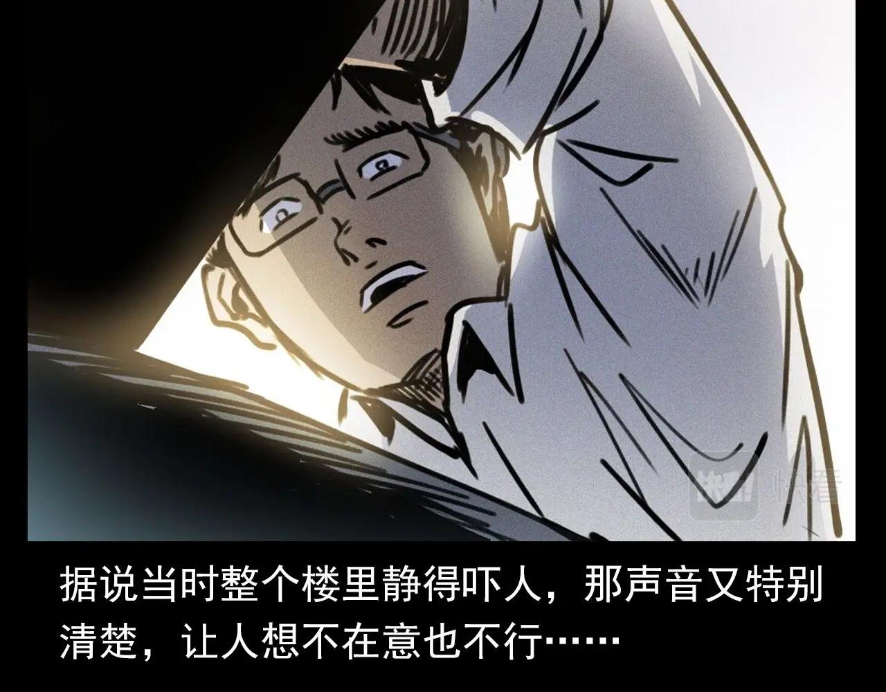第374话 数学老师