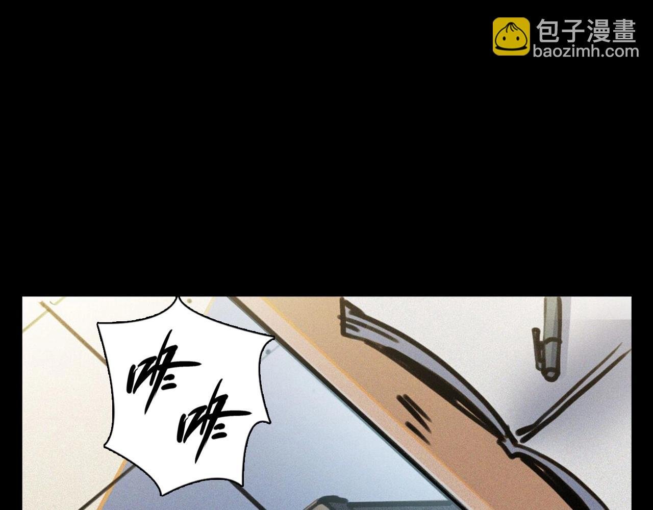 第374话 数学老师