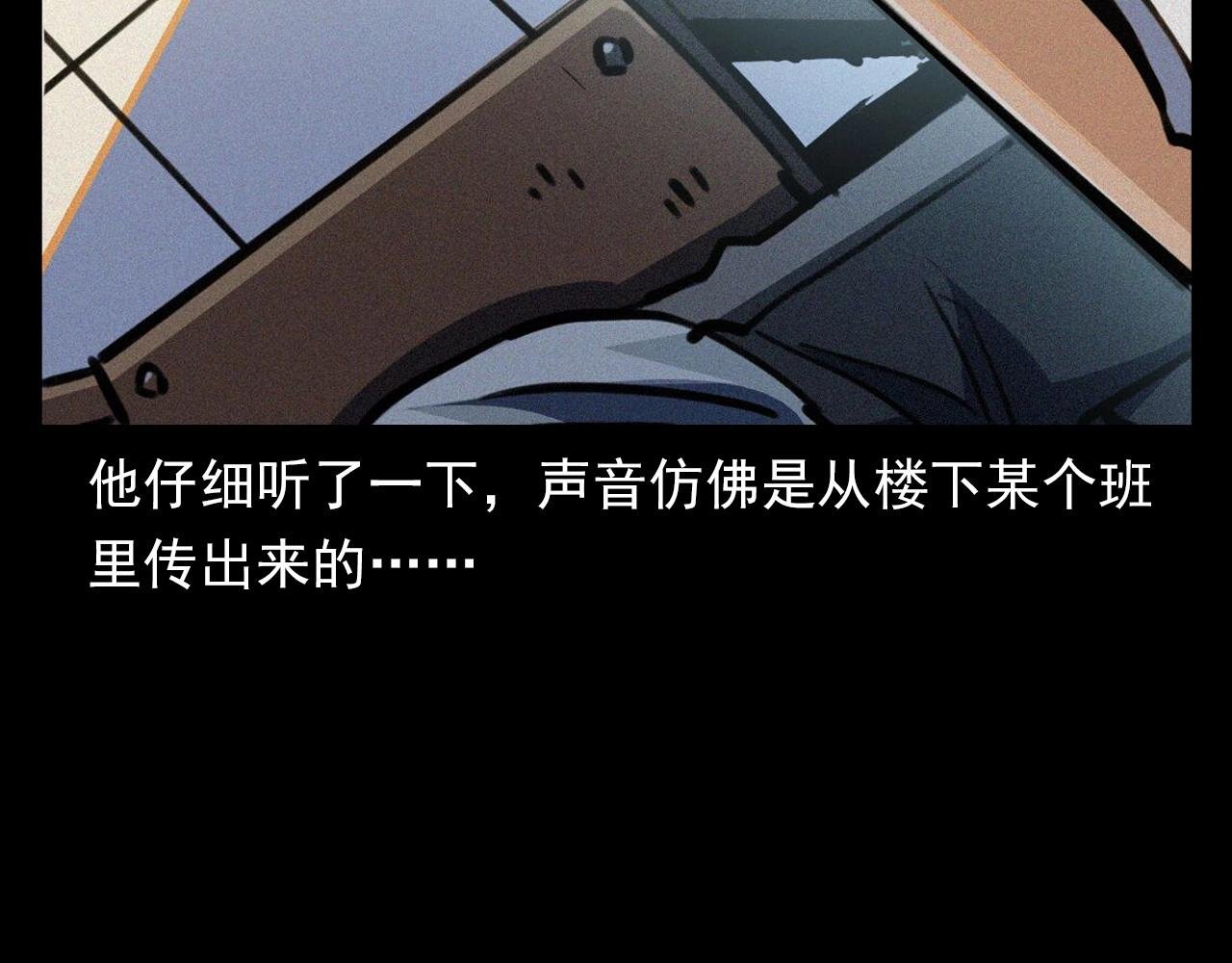 第374话 数学老师