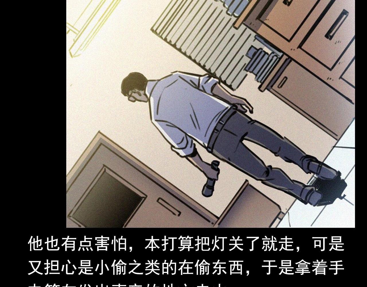 第374话 数学老师