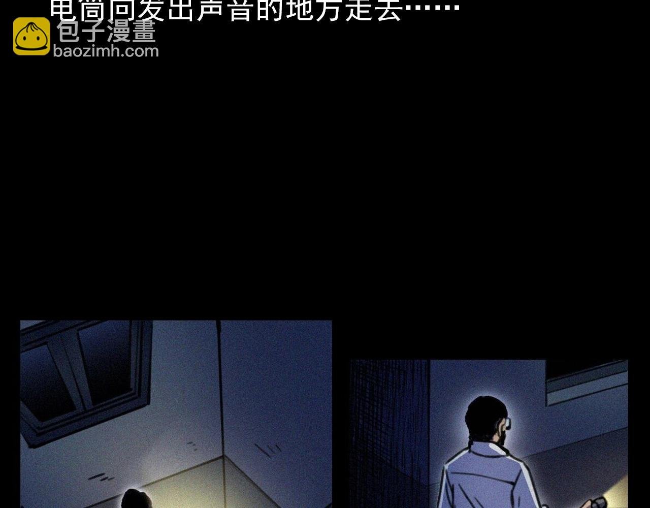 第374话 数学老师
