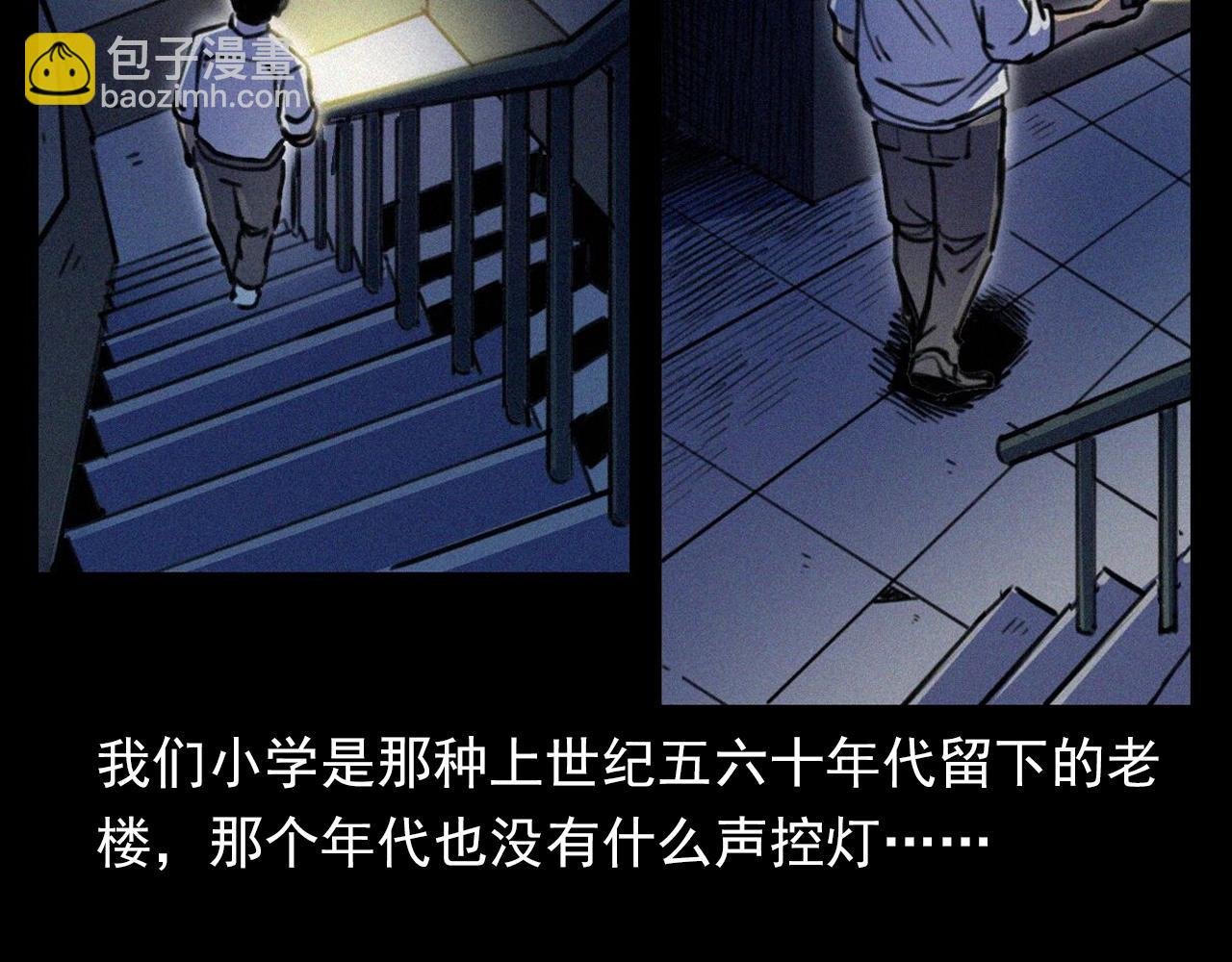 第374话 数学老师