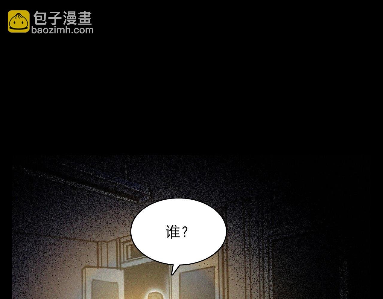 第374话 数学老师