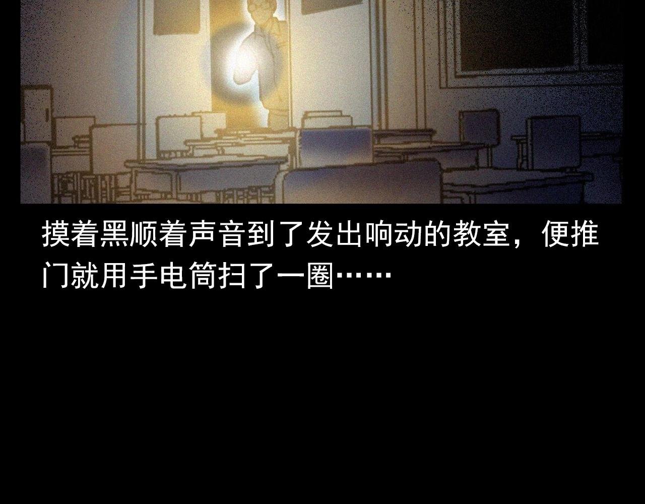 第374话 数学老师