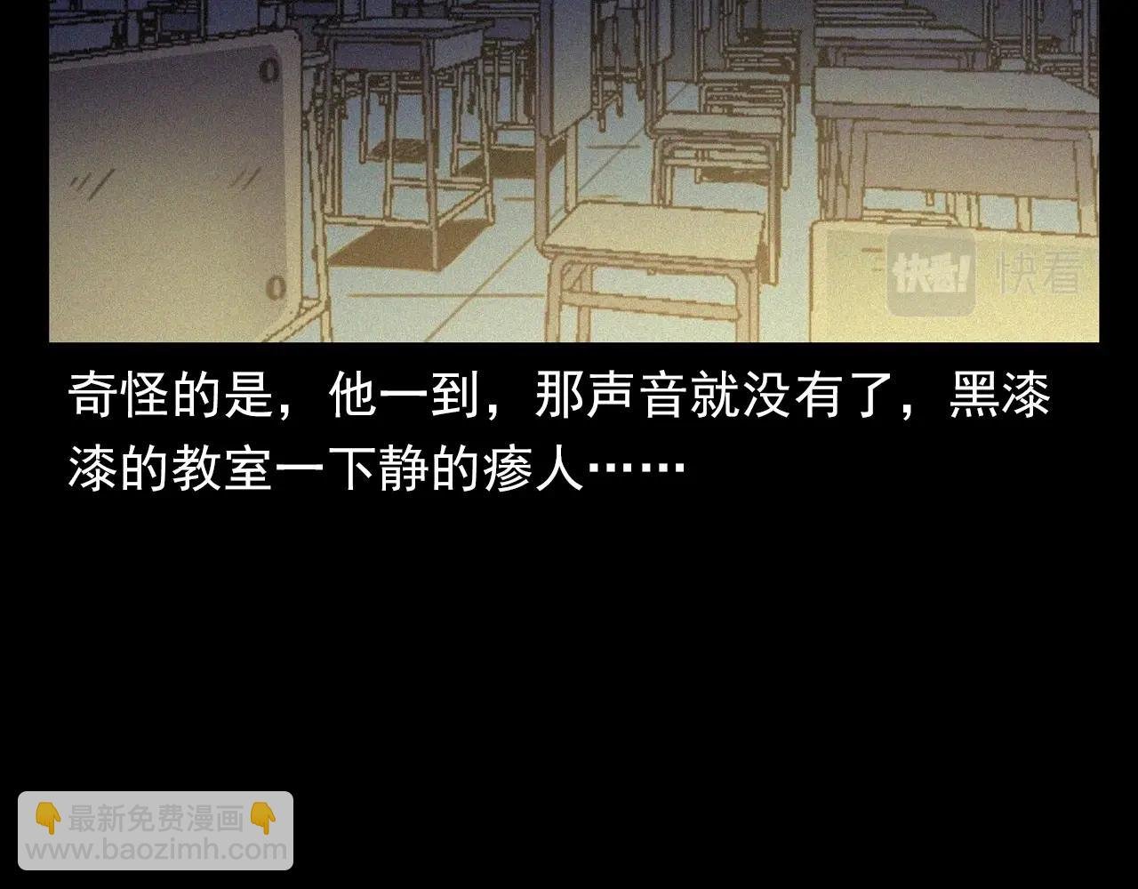 第374话 数学老师