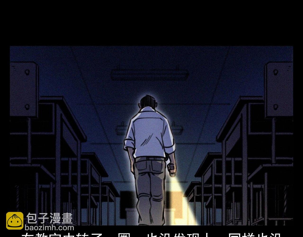 第374话 数学老师