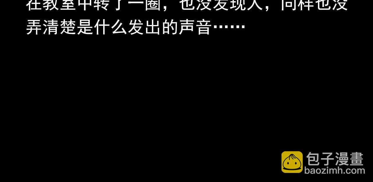 第374话 数学老师
