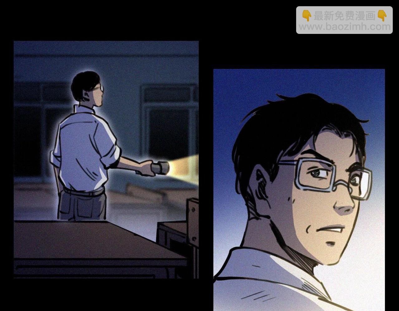 第374话 数学老师