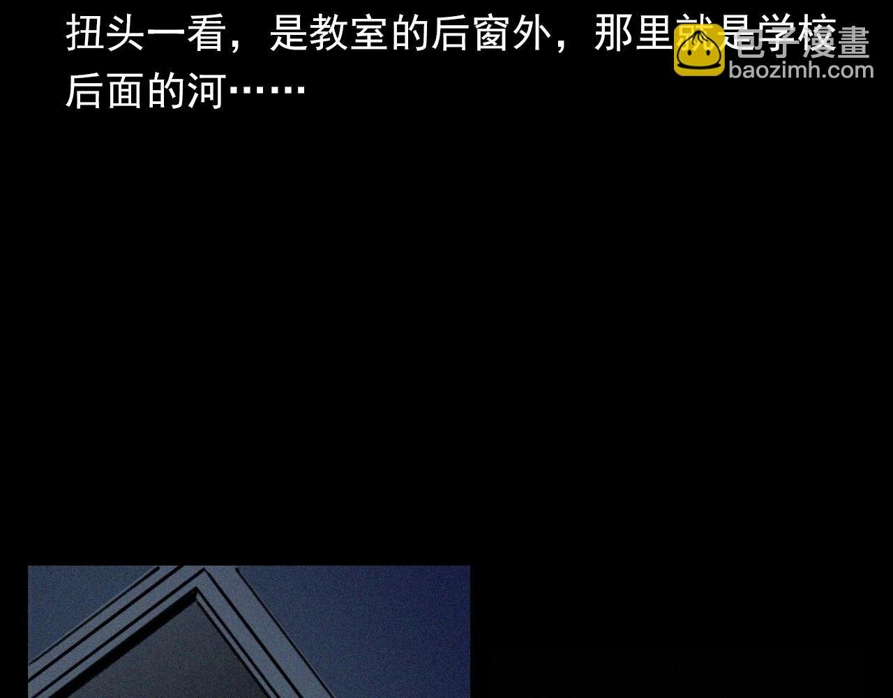第374话 数学老师