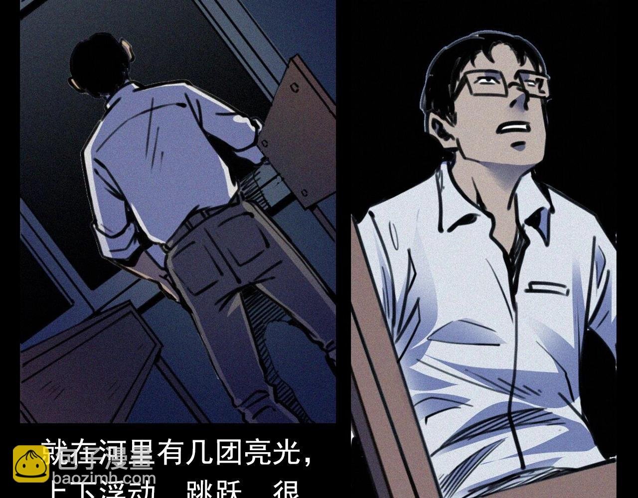 第374话 数学老师