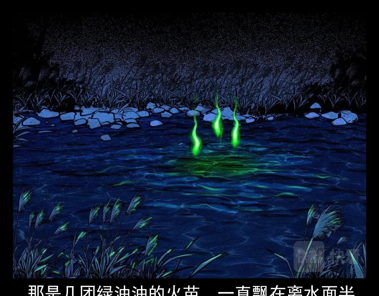 第374话 数学老师