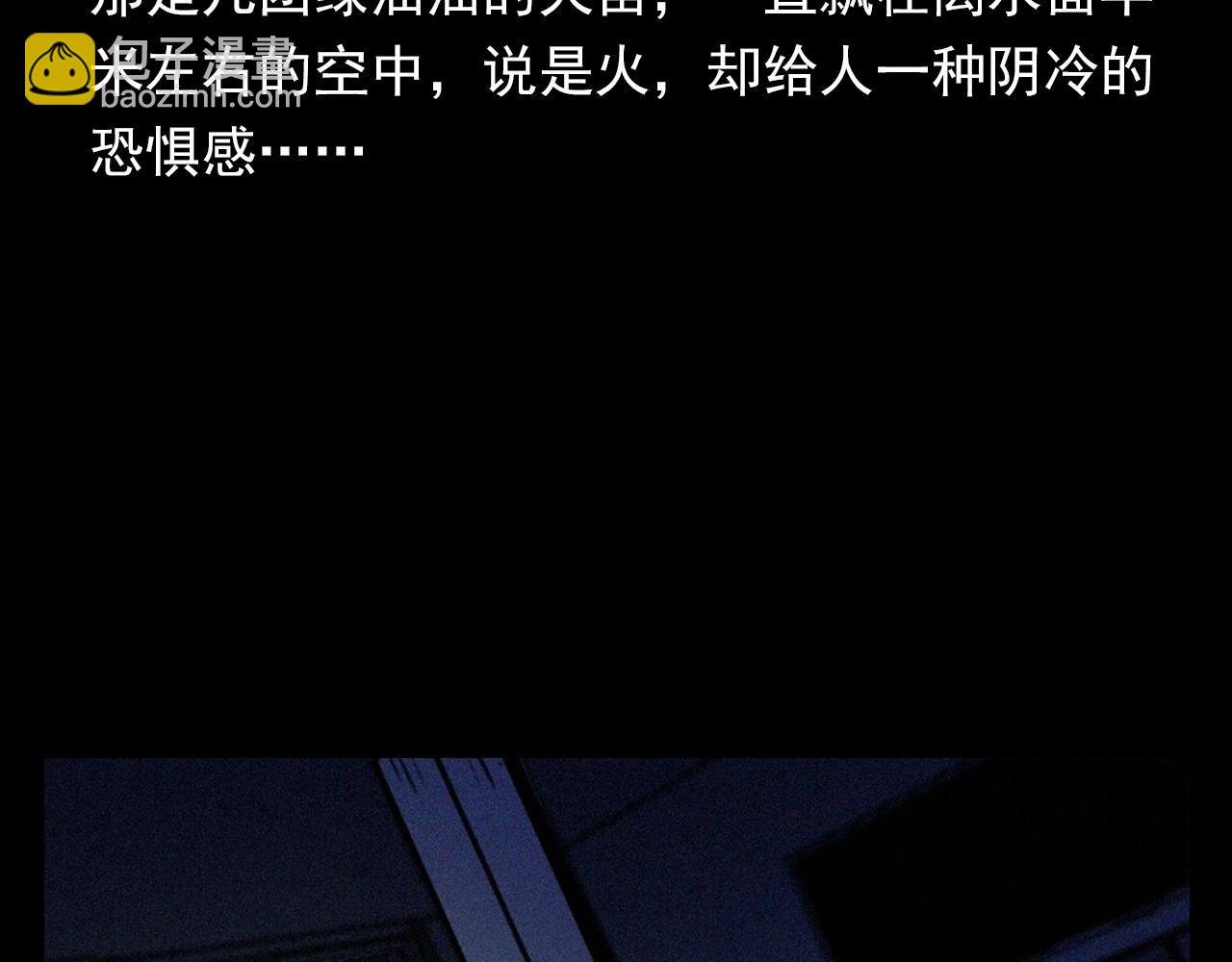 第374话 数学老师