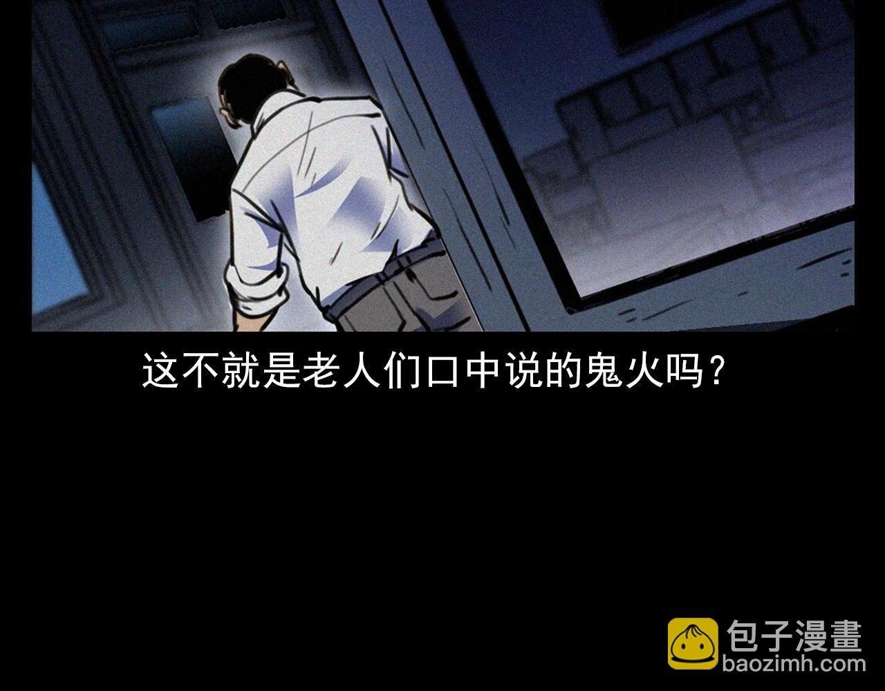 第374话 数学老师