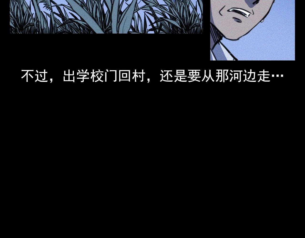 第374话 数学老师