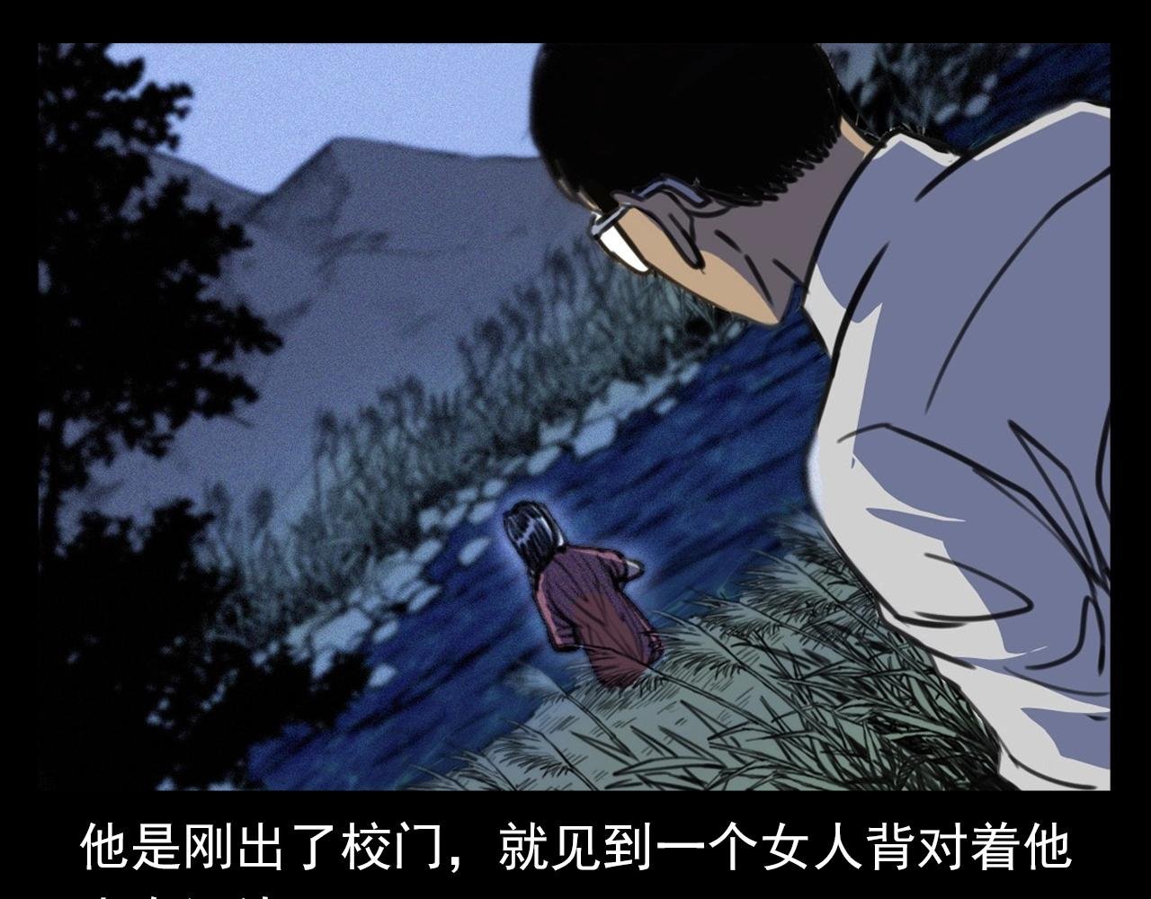 第374话 数学老师