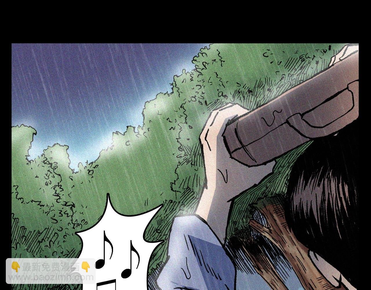 第375话 鬼娶妻