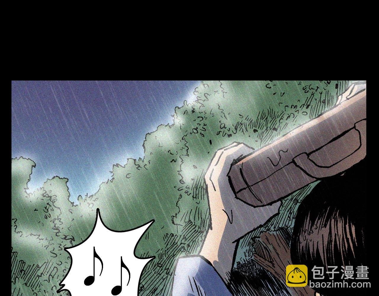 第375话 鬼娶妻