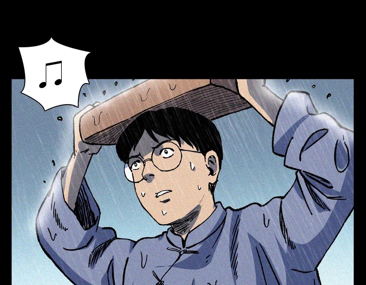 第375话 鬼娶妻