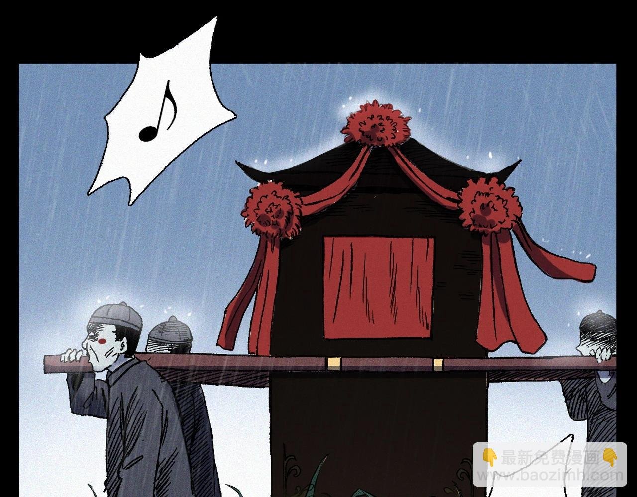 第375话 鬼娶妻