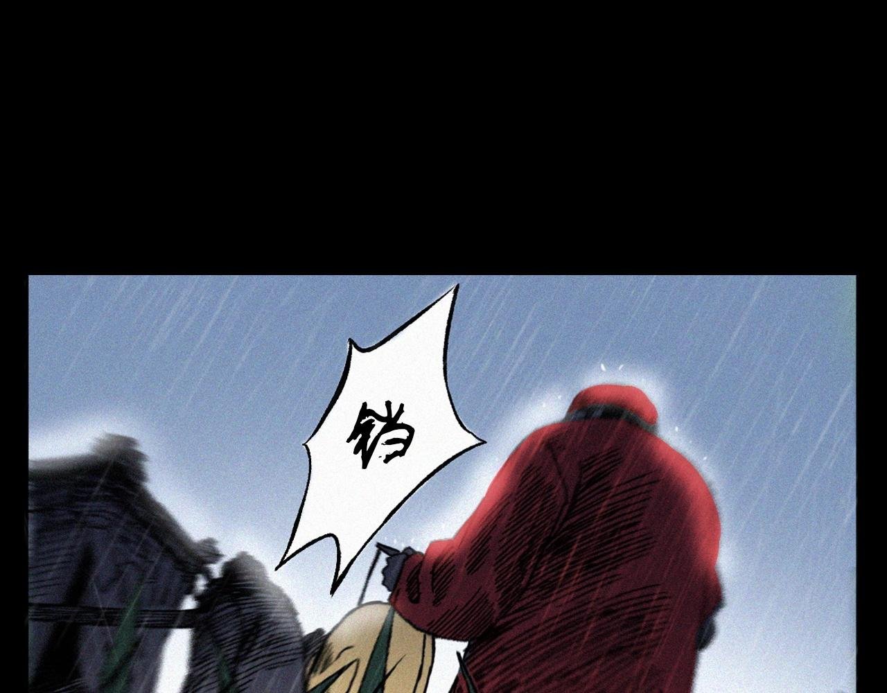 第375话 鬼娶妻