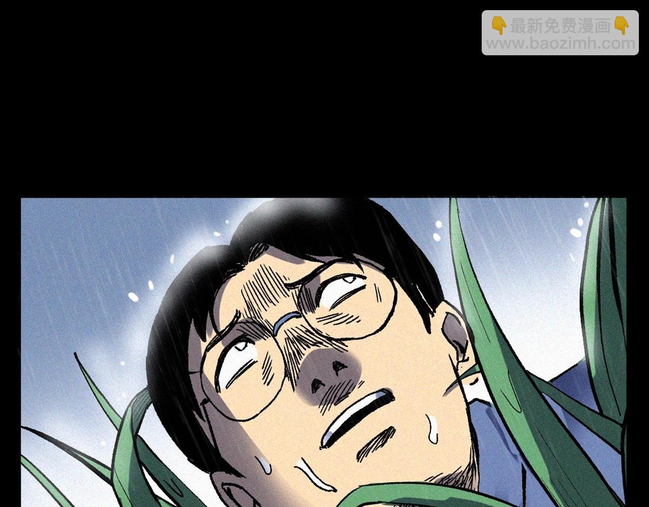 第375话 鬼娶妻