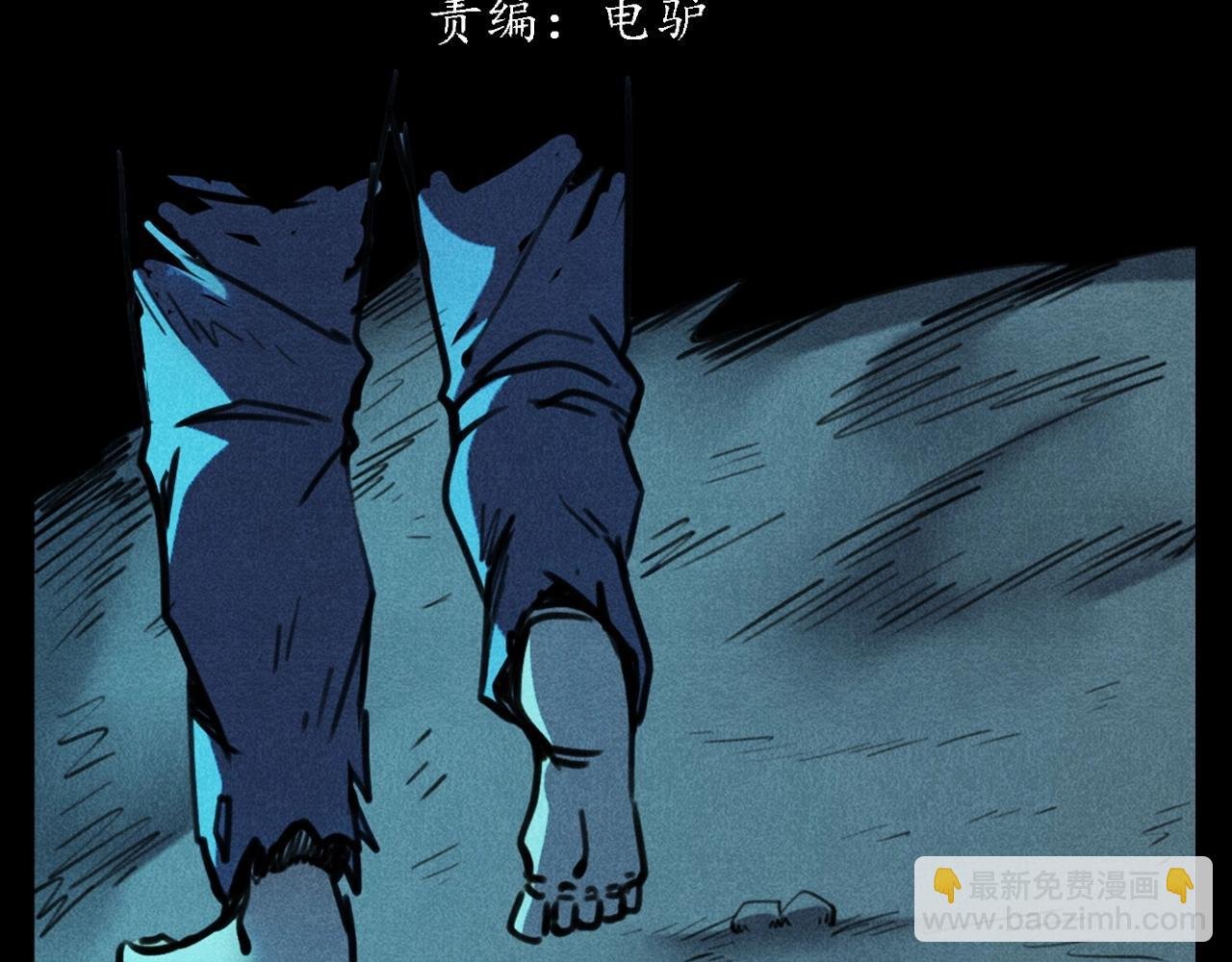 第375话 丢鸡
