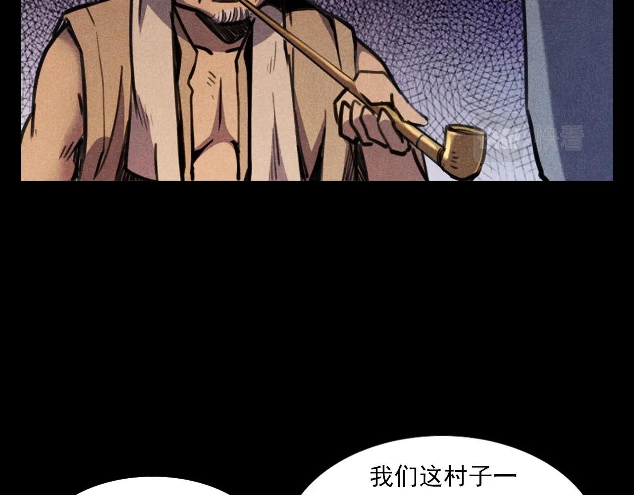 第375话 丢鸡