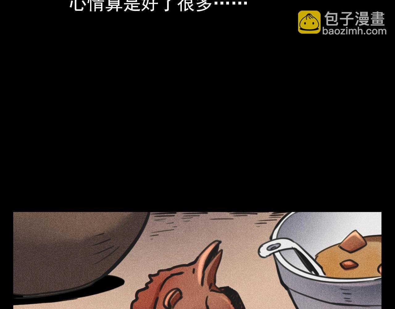 第375话 丢鸡