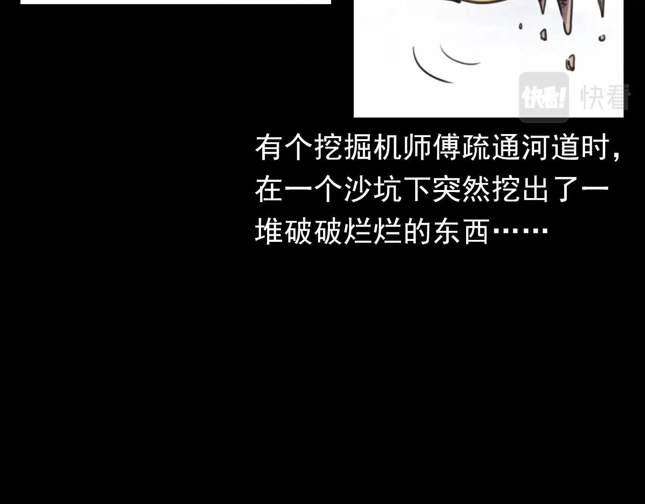 第375话 丢鸡