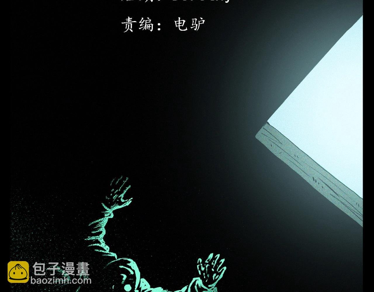 第376话 地窖
