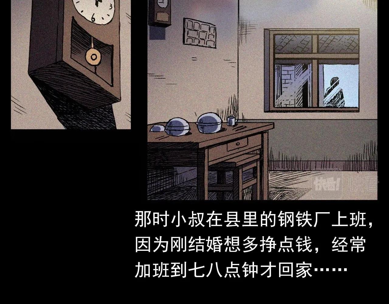 第376话 地窖