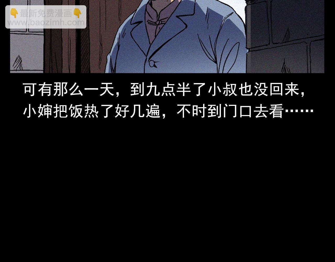 第376话 地窖