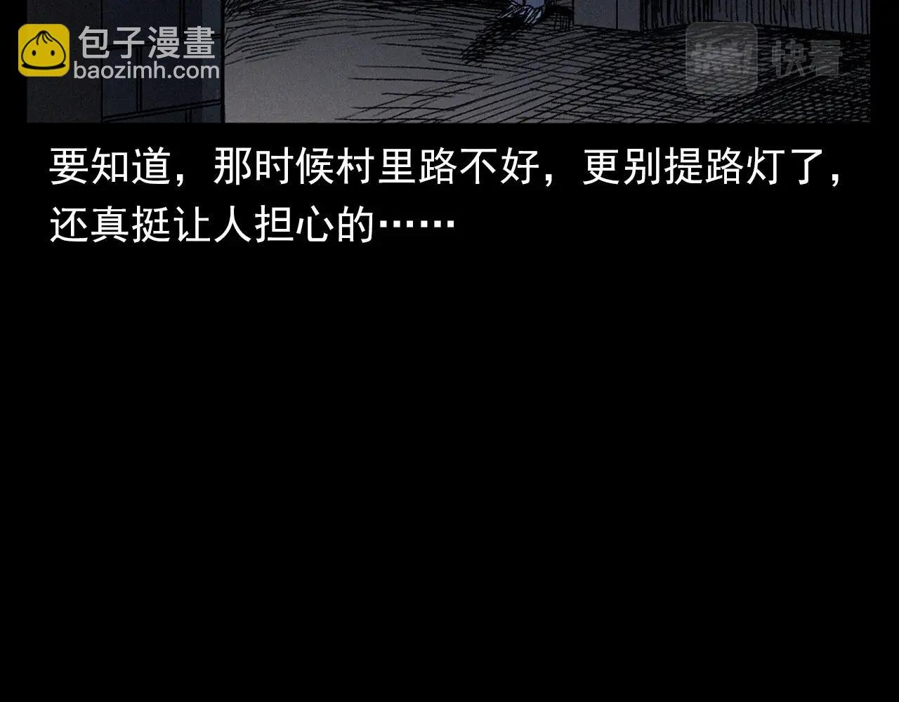 第376话 地窖