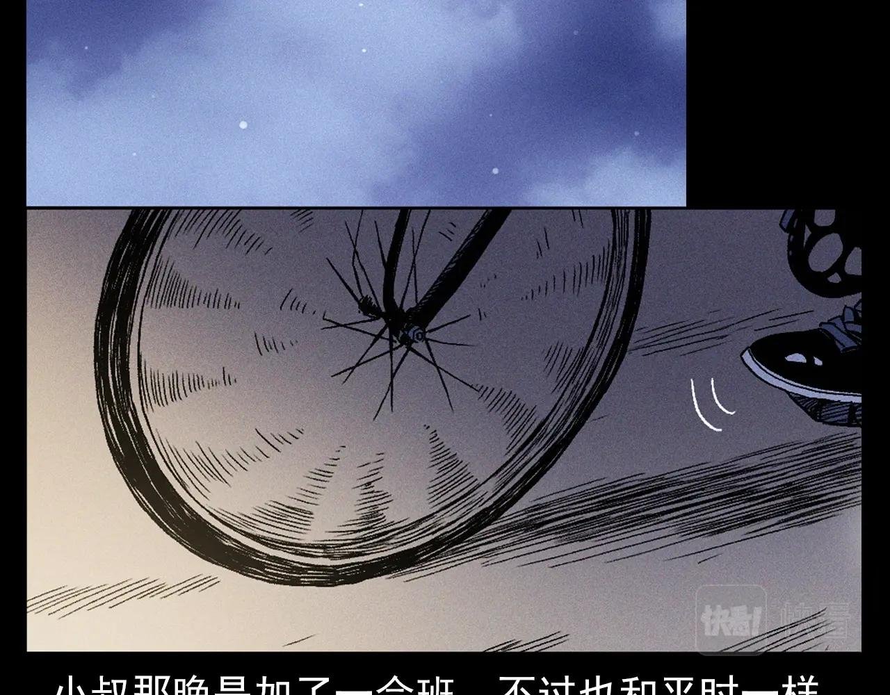 第376话 地窖