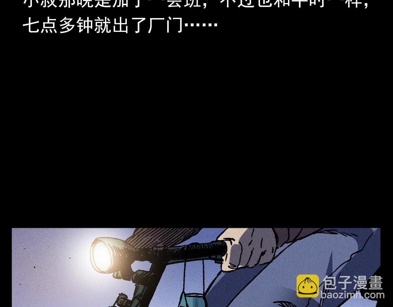 第376话 地窖