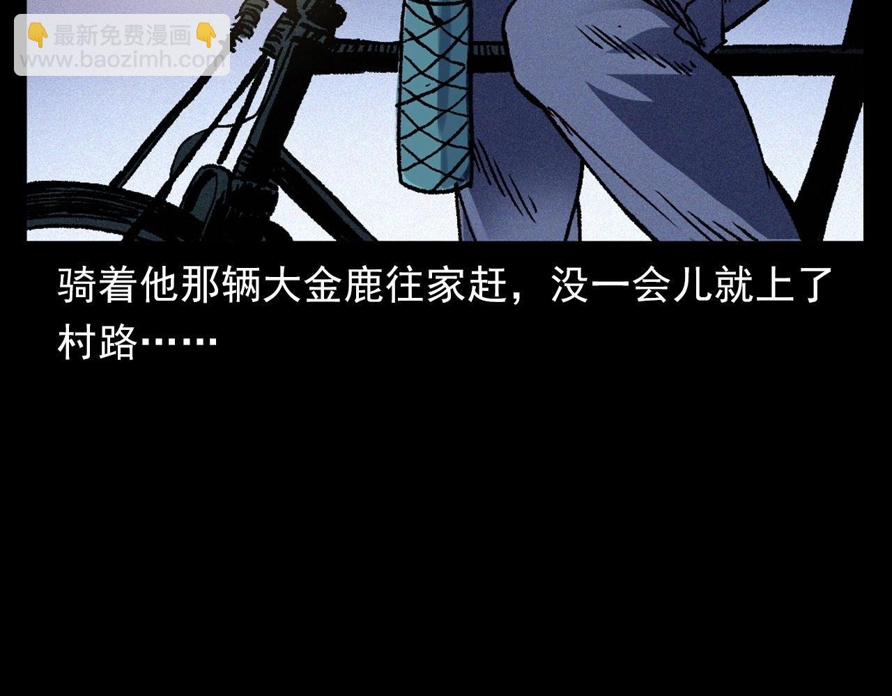 第376话 地窖