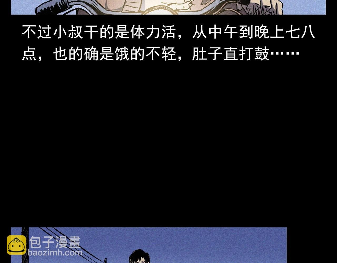 第376话 地窖