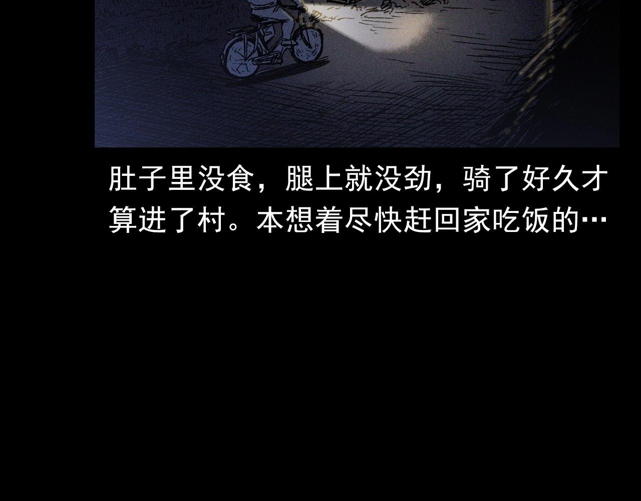 第376话 地窖