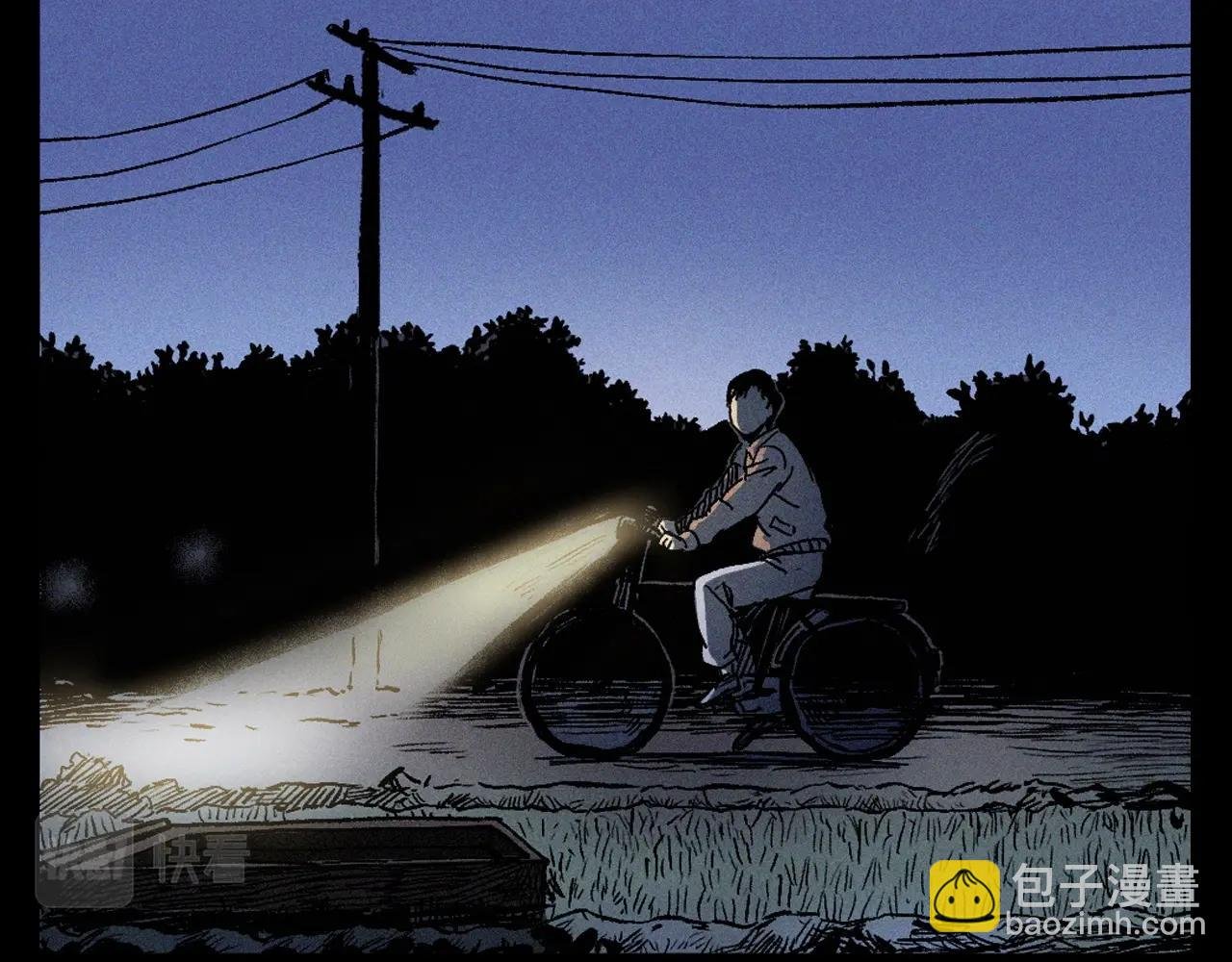 第376话 地窖