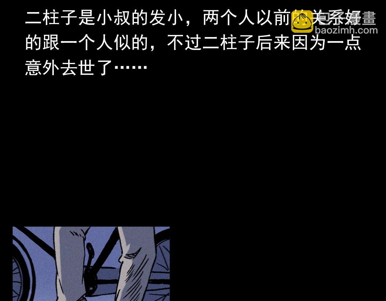 第376话 地窖