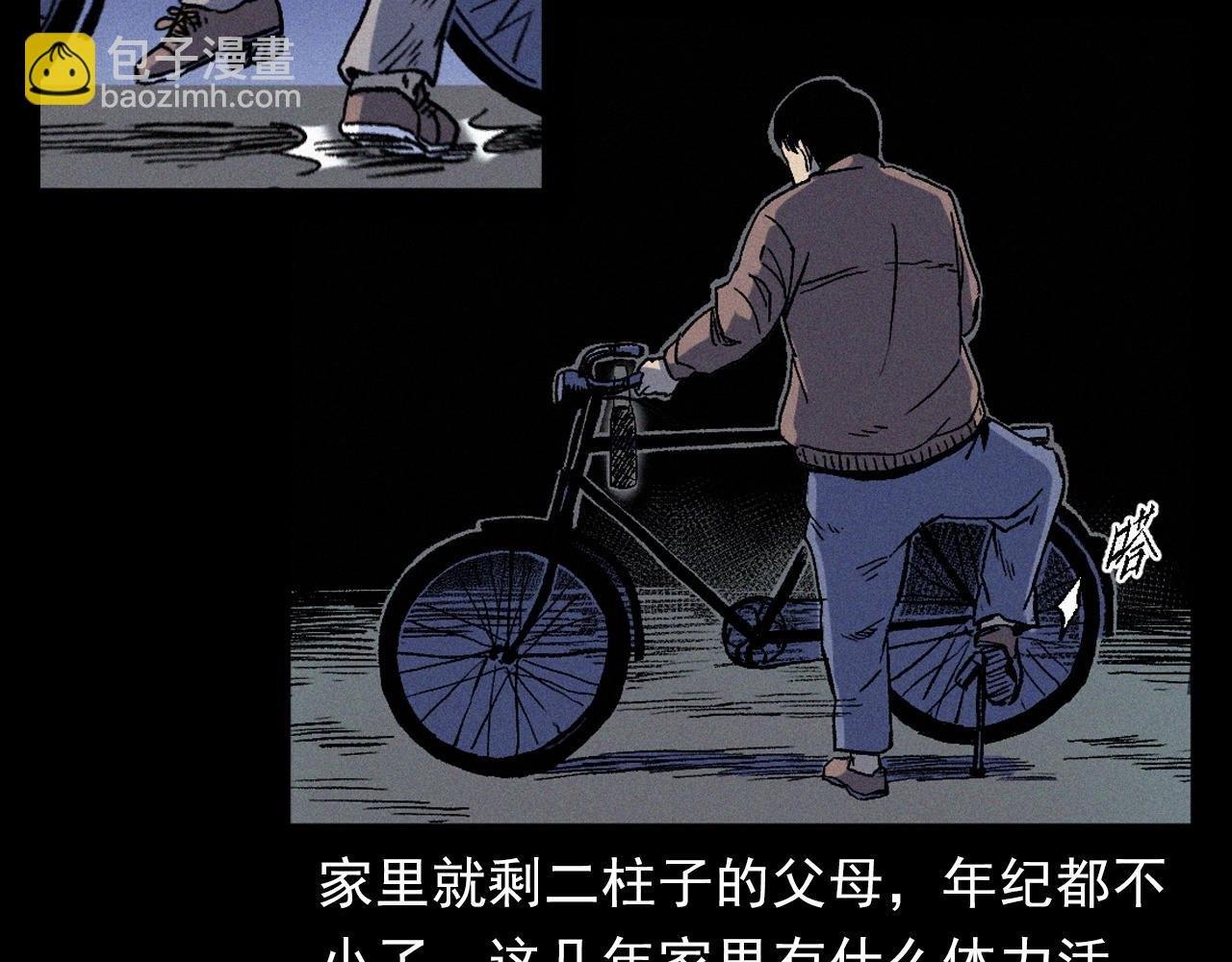 第376话 地窖