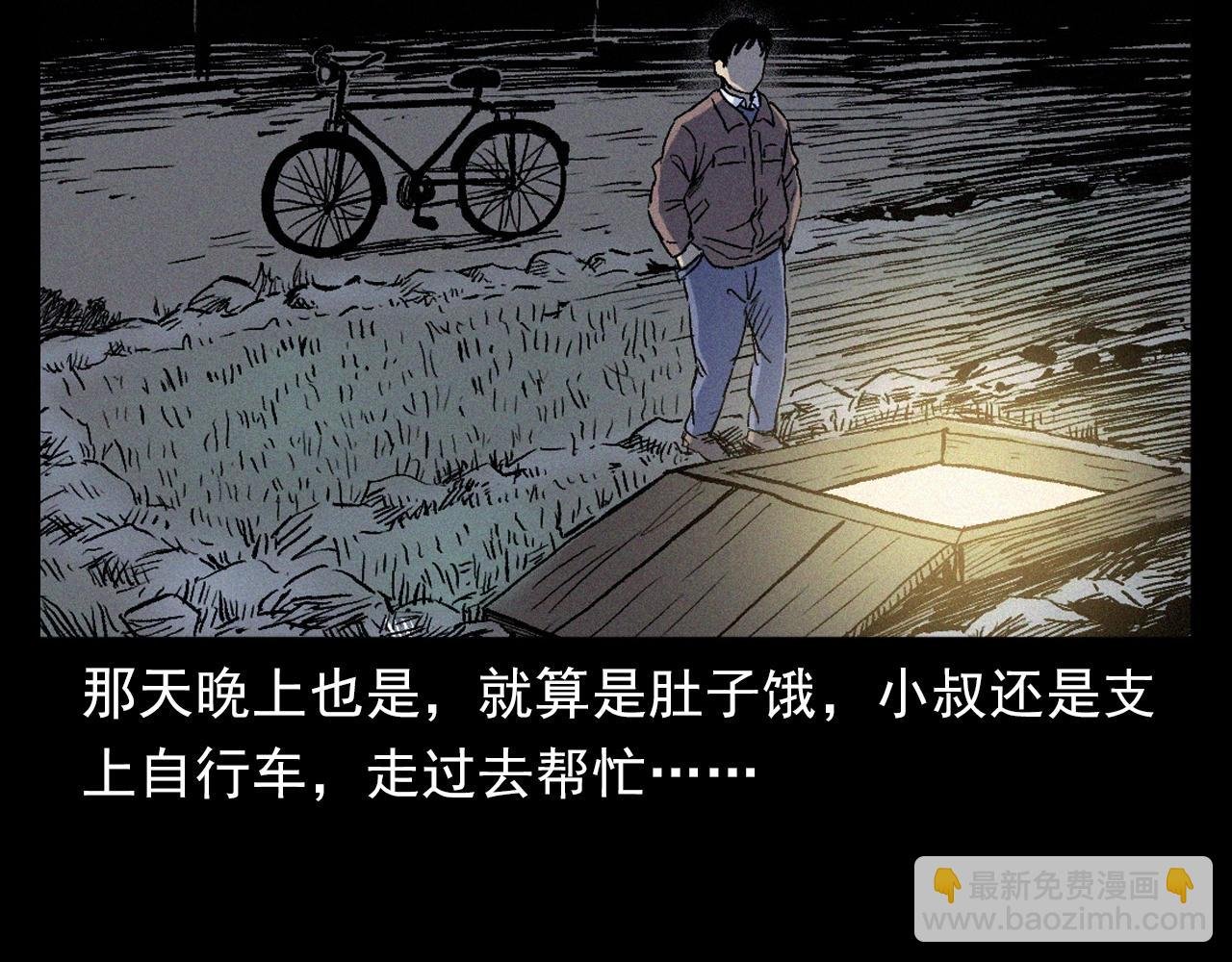 第376话 地窖
