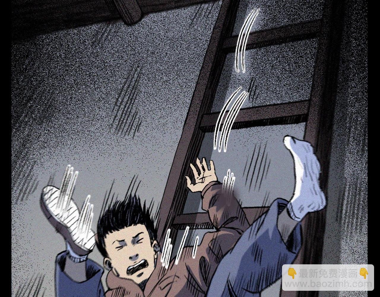 第376话 地窖