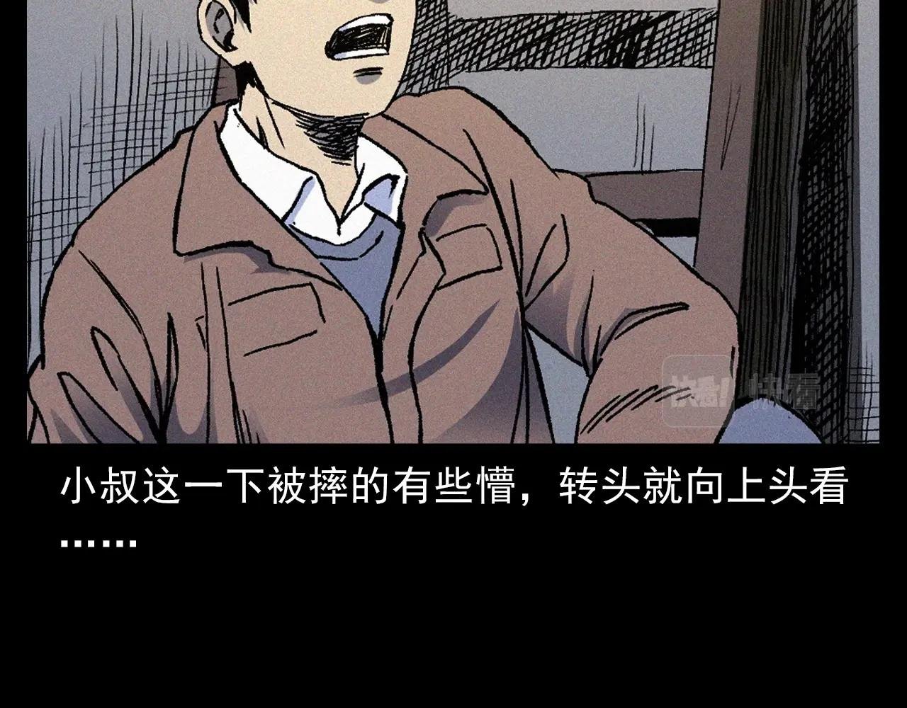 第376话 地窖